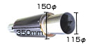 CB Muffler Dimensions