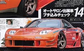 Signal Pop NSX